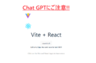 how-to-install-react-tailwindcssのアイキャッチ画像