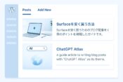 WordPressでブログカードを簡単に作る方法|自動表示・プラグイン・カスタマイズ完全ガイドの記事アイキャッチ画像