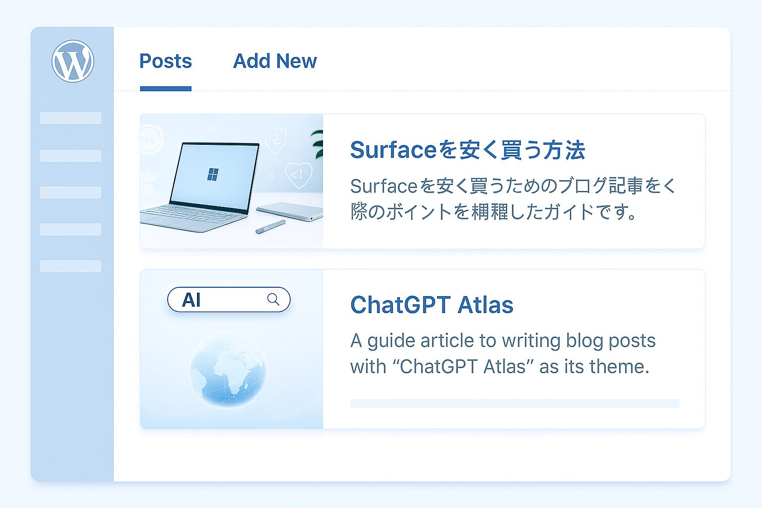 WordPressでブログカードを簡単に作る方法｜自動表示・プラグイン・カスタマイズ完全ガイドの記事アイキャッチ画像