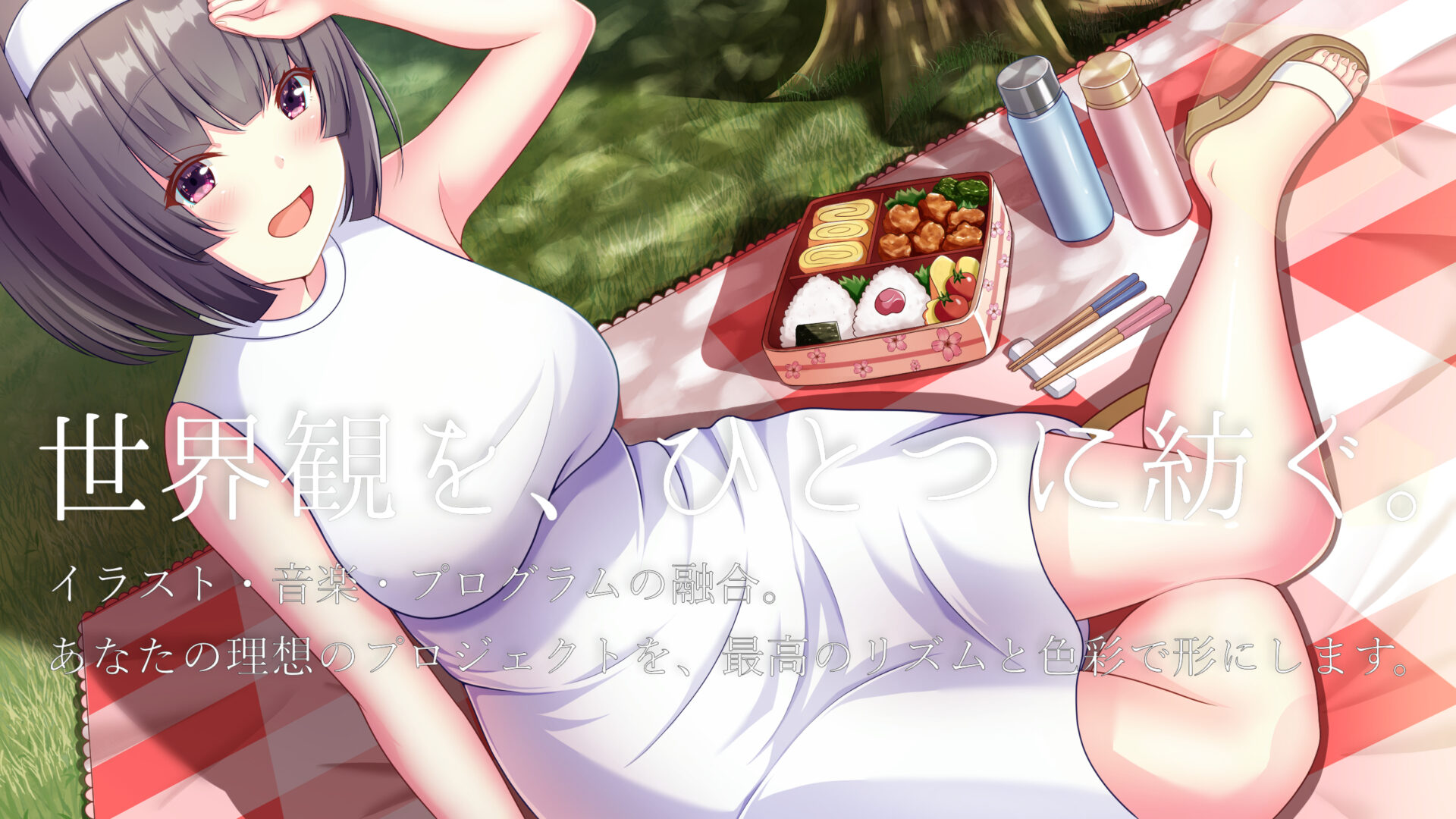 女の子がピクニックをしているイラスト
